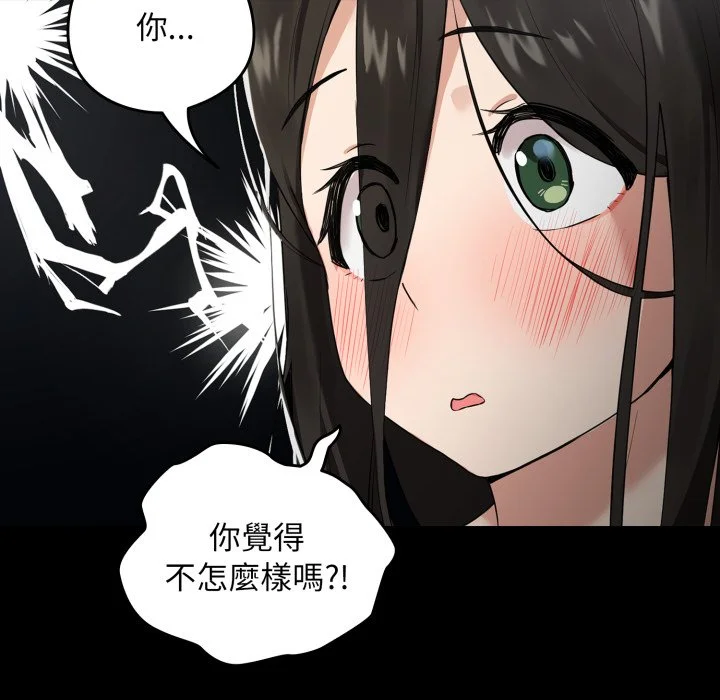下班后的秘密关系（无修正）