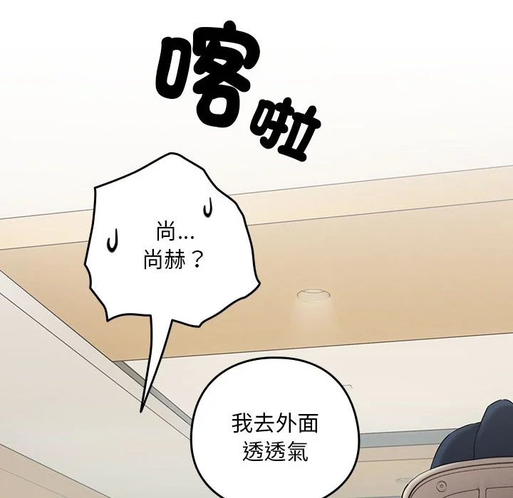 下班后的秘密关系（无修正）