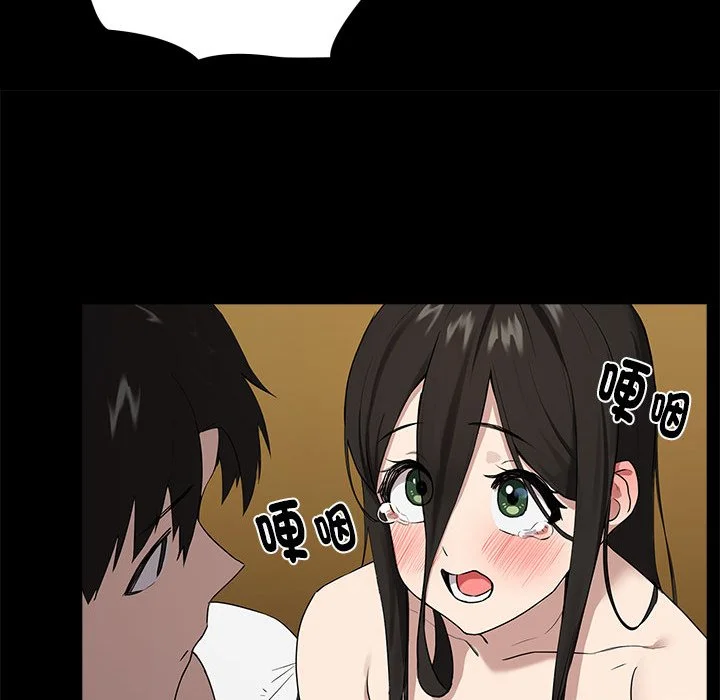 下班后的秘密关系（无修正）