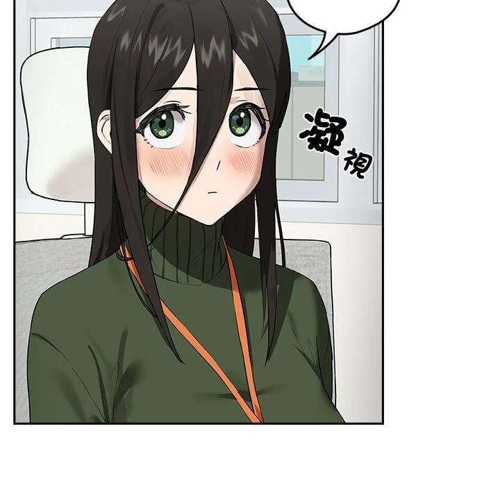 下班后的秘密关系（无修正）