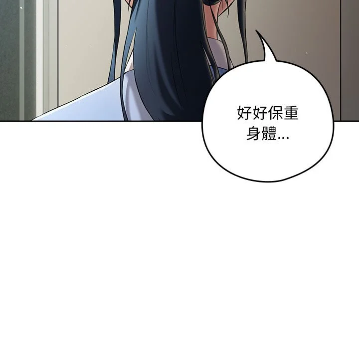 下班后的秘密关系（无修正）