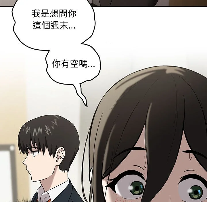下班后的秘密关系（无修正）