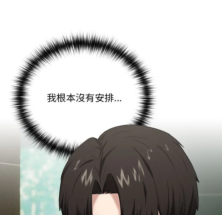 下班后的秘密关系（无修正）