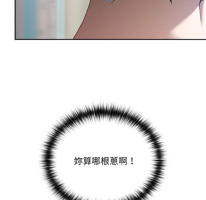 下班后的秘密关系（无修正）