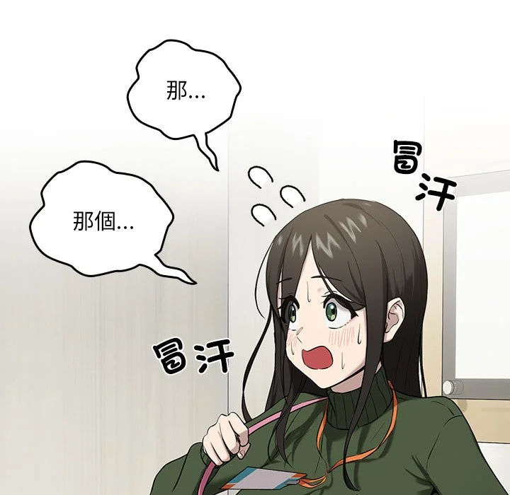 下班后的秘密关系（无修正）