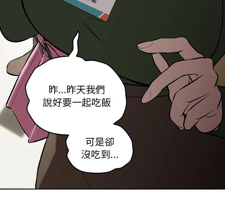 下班后的秘密关系（无修正）