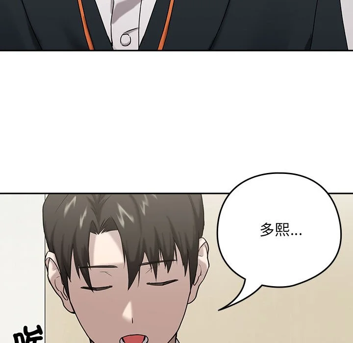下班后的秘密关系（无修正）