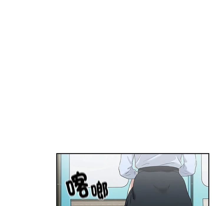 下班后的秘密关系（无修正）