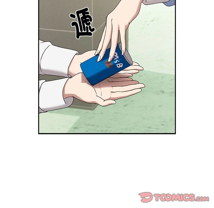 下班后的秘密关系（无修正）