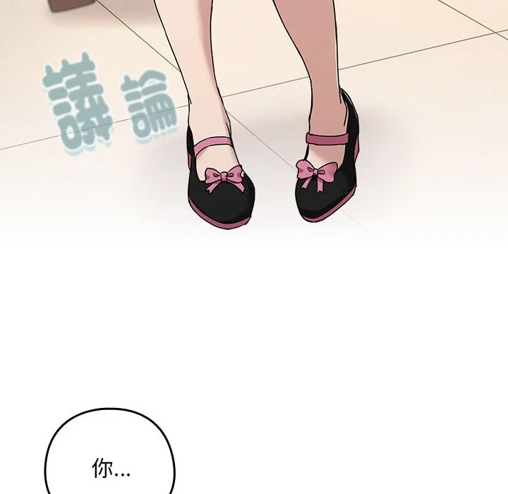下班后的秘密关系（无修正）