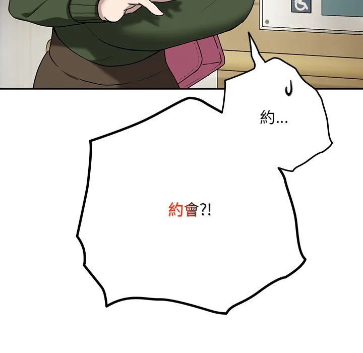 下班后的秘密关系（无修正）