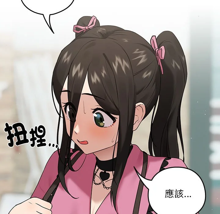 下班后的秘密关系（无修正）
