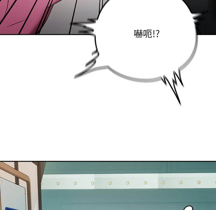 下班后的秘密关系（无修正）