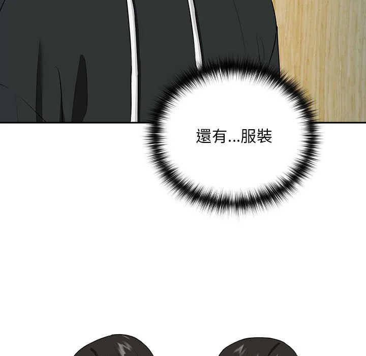 下班后的秘密关系（无修正）