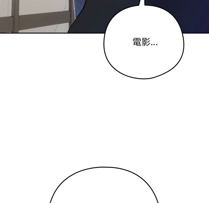 下班后的秘密关系（无修正）