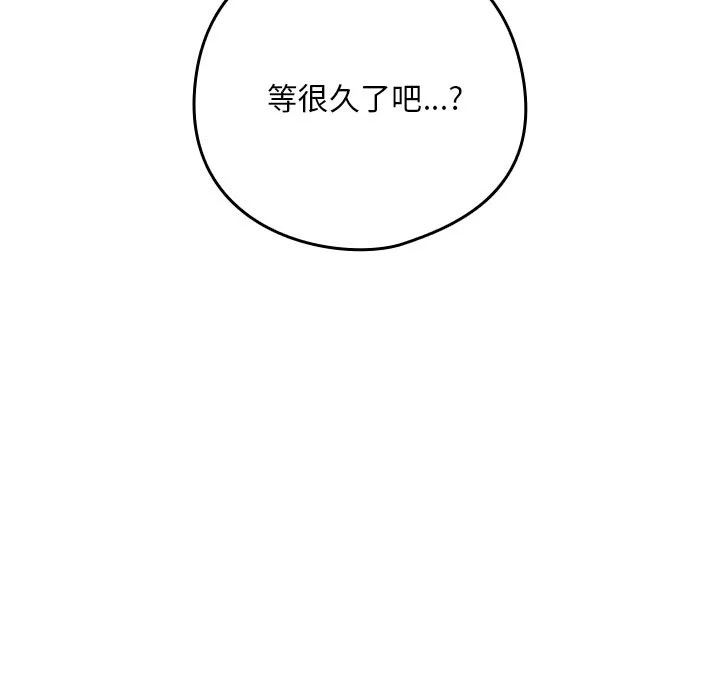 下班后的秘密关系（无修正）