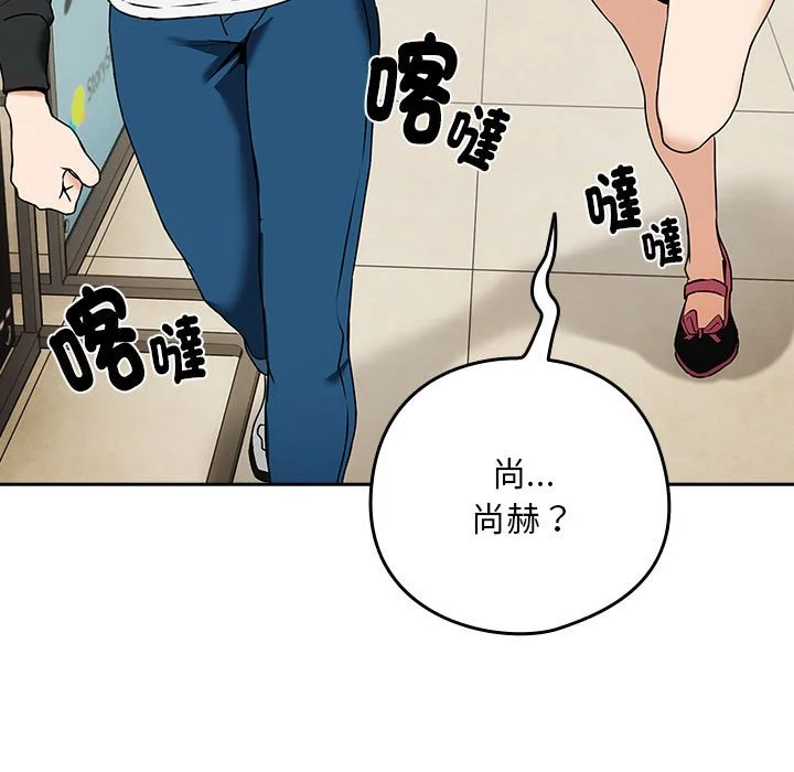 下班后的秘密关系（无修正）