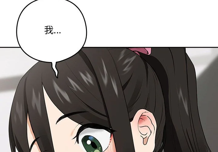 下班后的秘密关系（无修正）