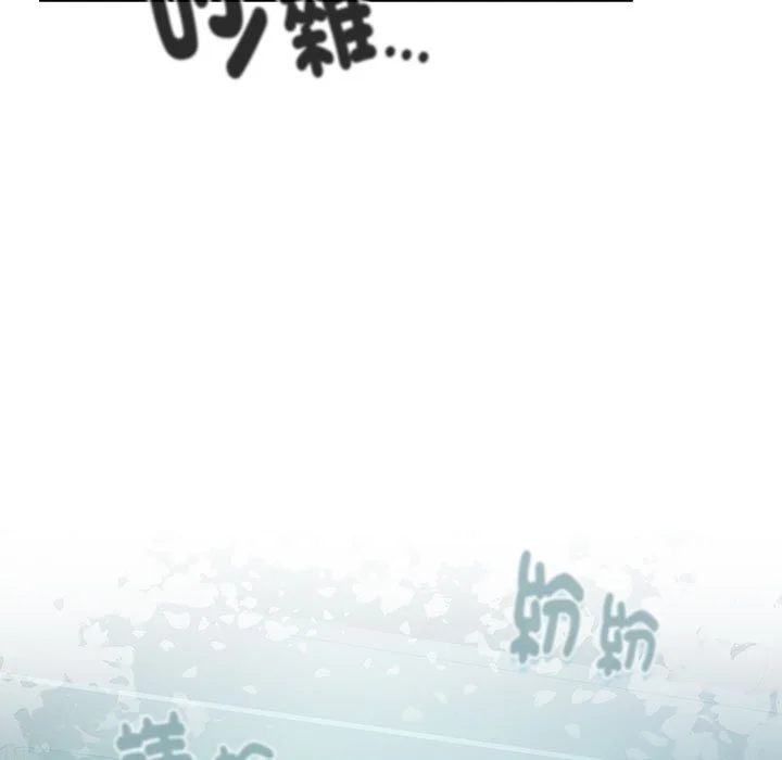 下班后的秘密关系（无修正）