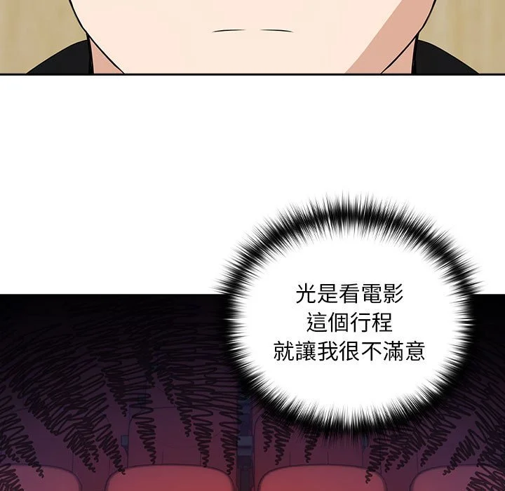 下班后的秘密关系（无修正）