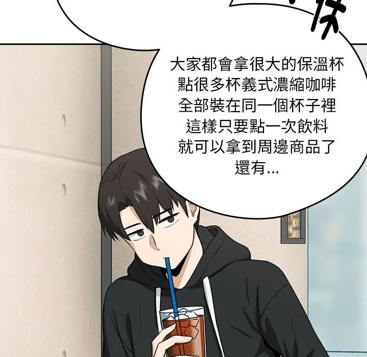 下班后的秘密关系（无修正）
