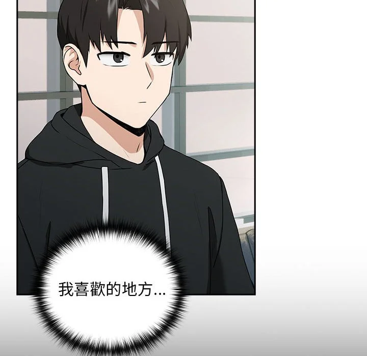 下班后的秘密关系（无修正）