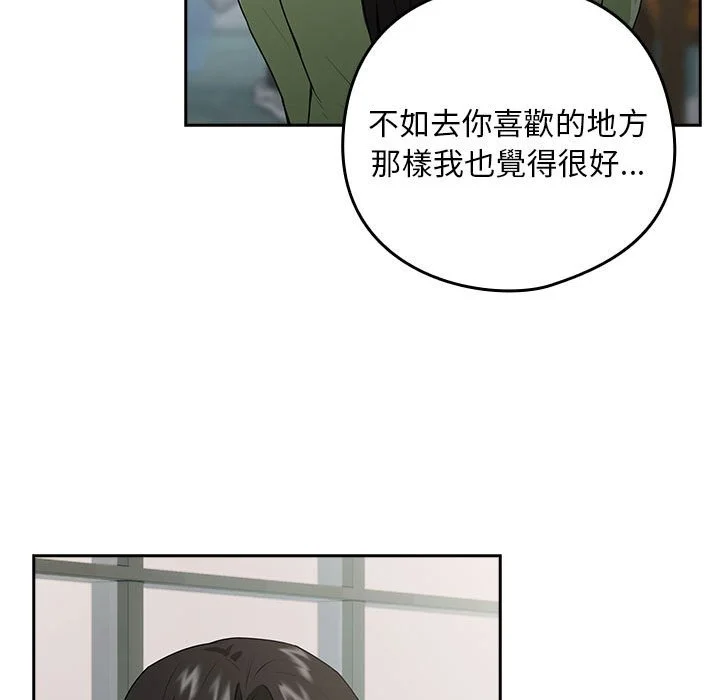 下班后的秘密关系（无修正）