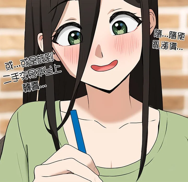 下班后的秘密关系（无修正）