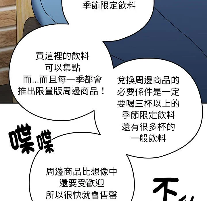 下班后的秘密关系（无修正）