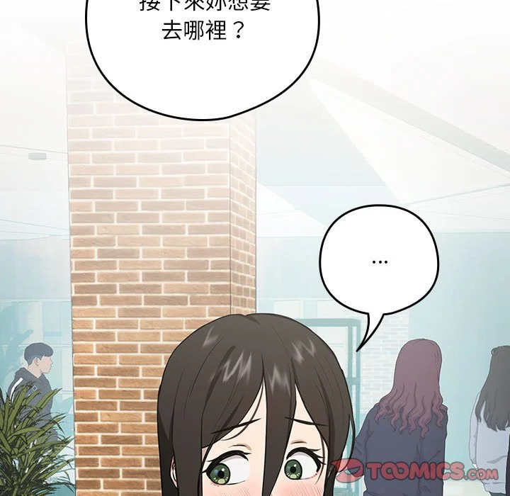 下班后的秘密关系（无修正）