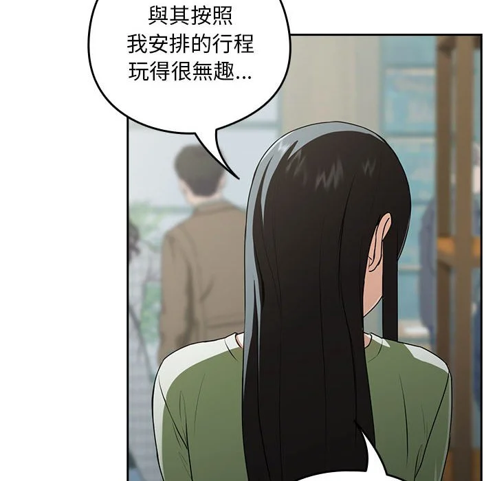 下班后的秘密关系（无修正）