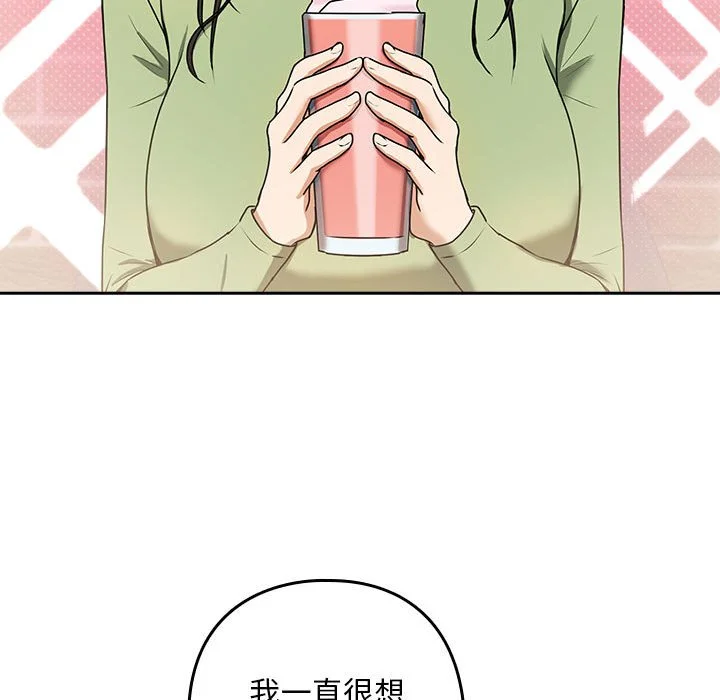 下班后的秘密关系（无修正）