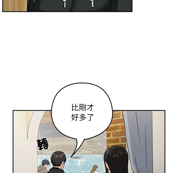下班后的秘密关系（无修正）