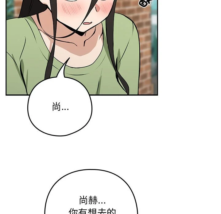 下班后的秘密关系（无修正）