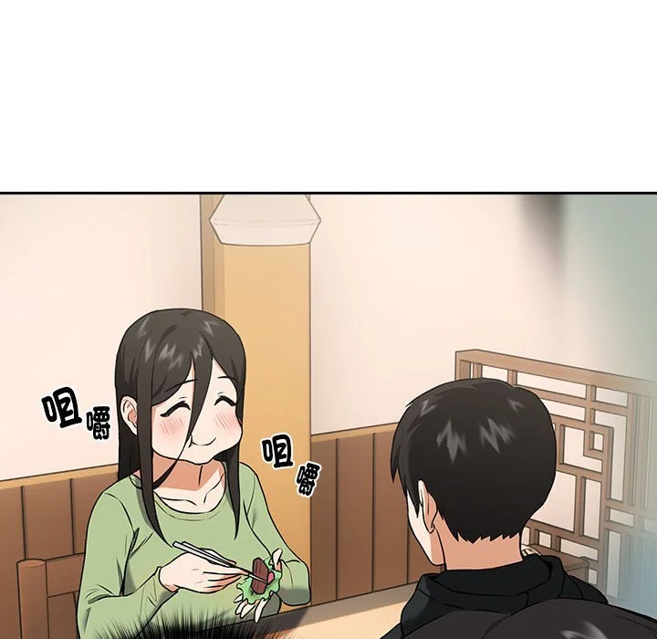 下班后的秘密关系（无修正）