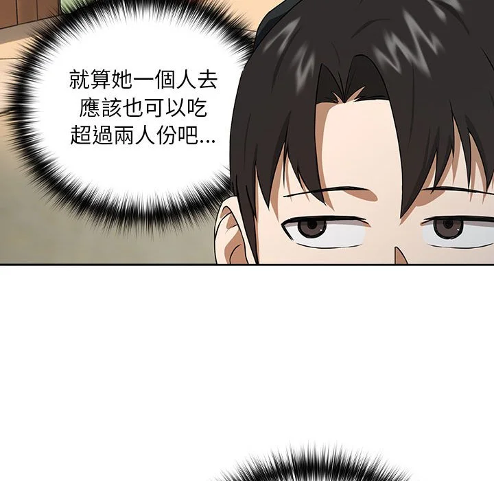 下班后的秘密关系（无修正）