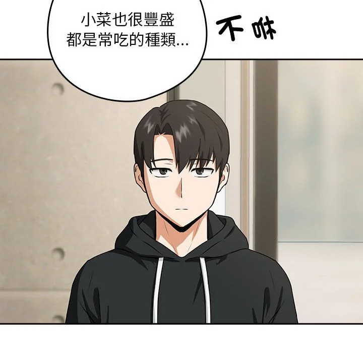下班后的秘密关系（无修正）