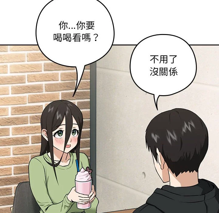 下班后的秘密关系（无修正）