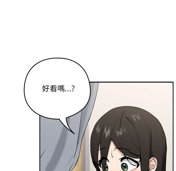 下班后的秘密关系（无修正）