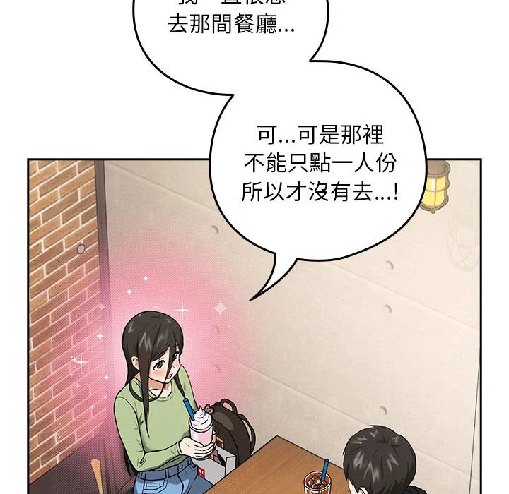 下班后的秘密关系（无修正）
