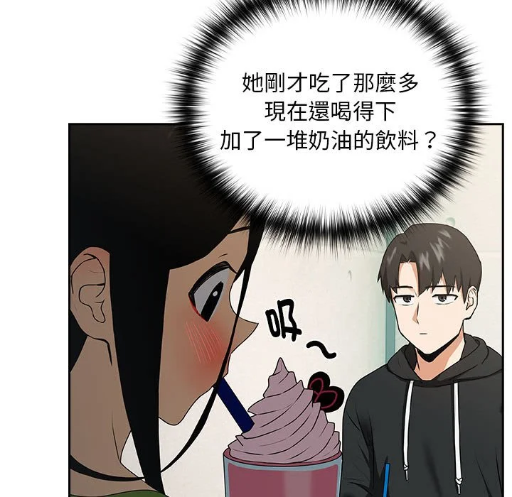 下班后的秘密关系（无修正）