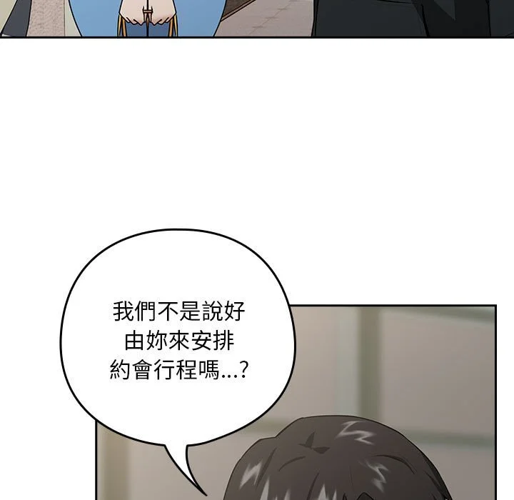 下班后的秘密关系（无修正）