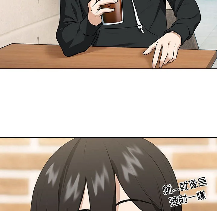 下班后的秘密关系（无修正）