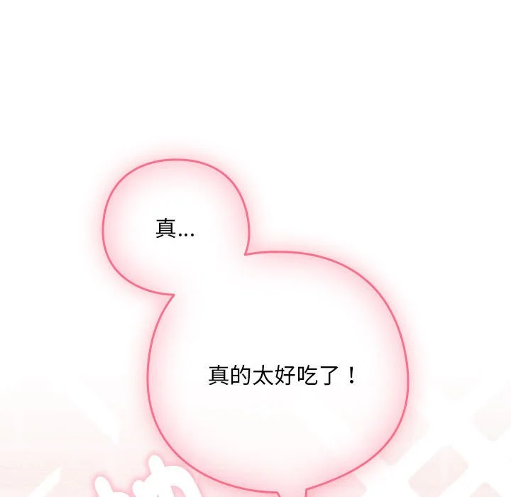 下班后的秘密关系（无修正）
