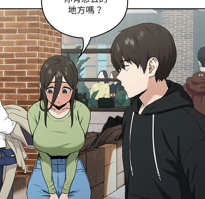 下班后的秘密关系（无修正）