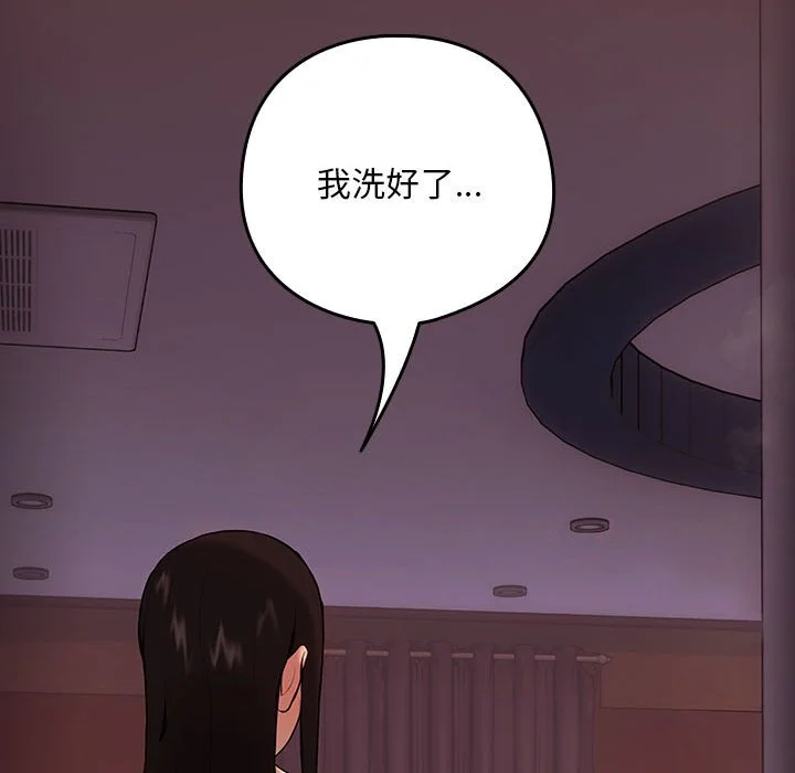 下班后的秘密关系（无修正）