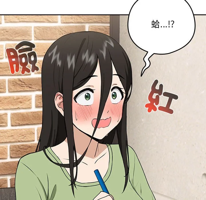 下班后的秘密关系（无修正）