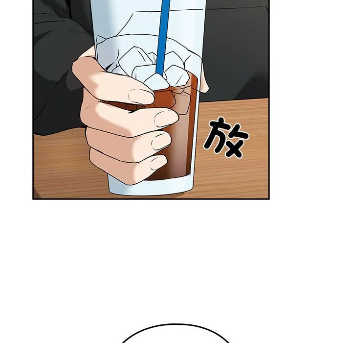 下班后的秘密关系（无修正）