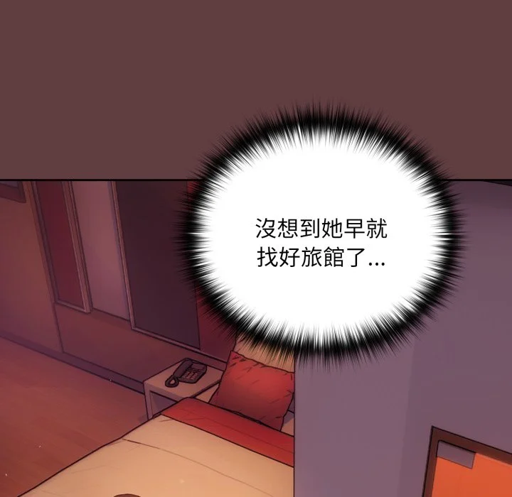 下班后的秘密关系（无修正）