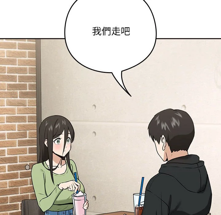 下班后的秘密关系（无修正）
